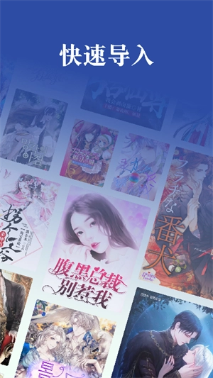 爱看书吧安卓版