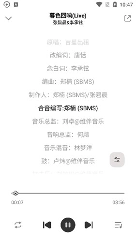 方格音乐直装版图2