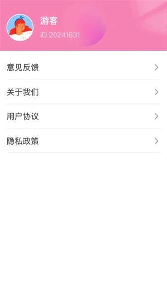 妙手生花通用版