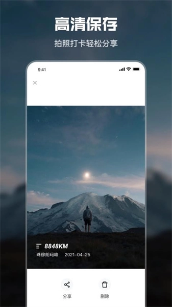 水印时间相机安卓官方版