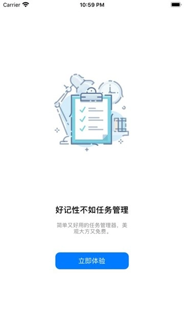 纳豆题库免费版