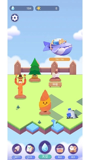 时间花园(Focus Plant)手机最新版