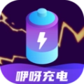 咿呀充电安卓直装版