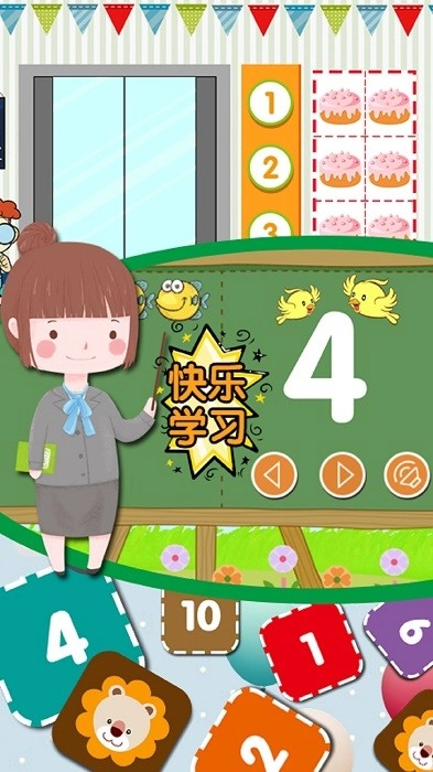 幼儿数学启蒙教育图2