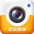 全民趣味相机安卓直装版