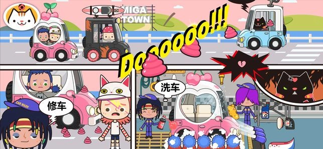 你家小镇完美世界官方版