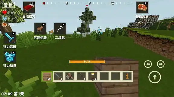 开放像素大世界游戏安装包