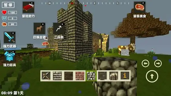 开放像素大世界游戏安装包