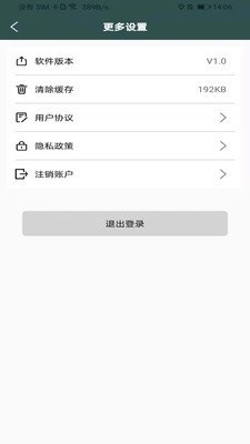 3D鹰眼街景原版