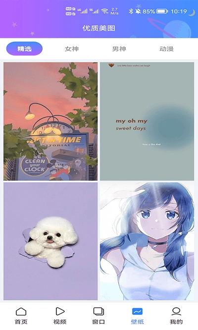 红云浏览器通用版