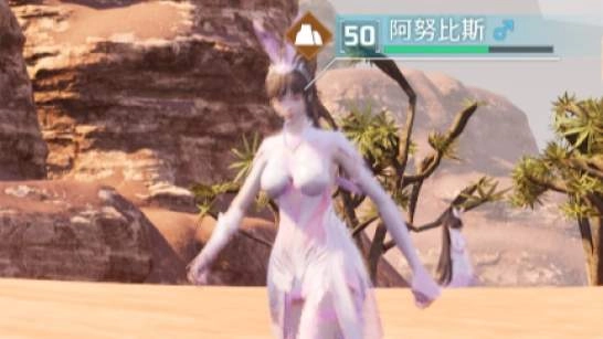 幻兽帕鲁阿努比斯小舞MOD游戏官方版图1