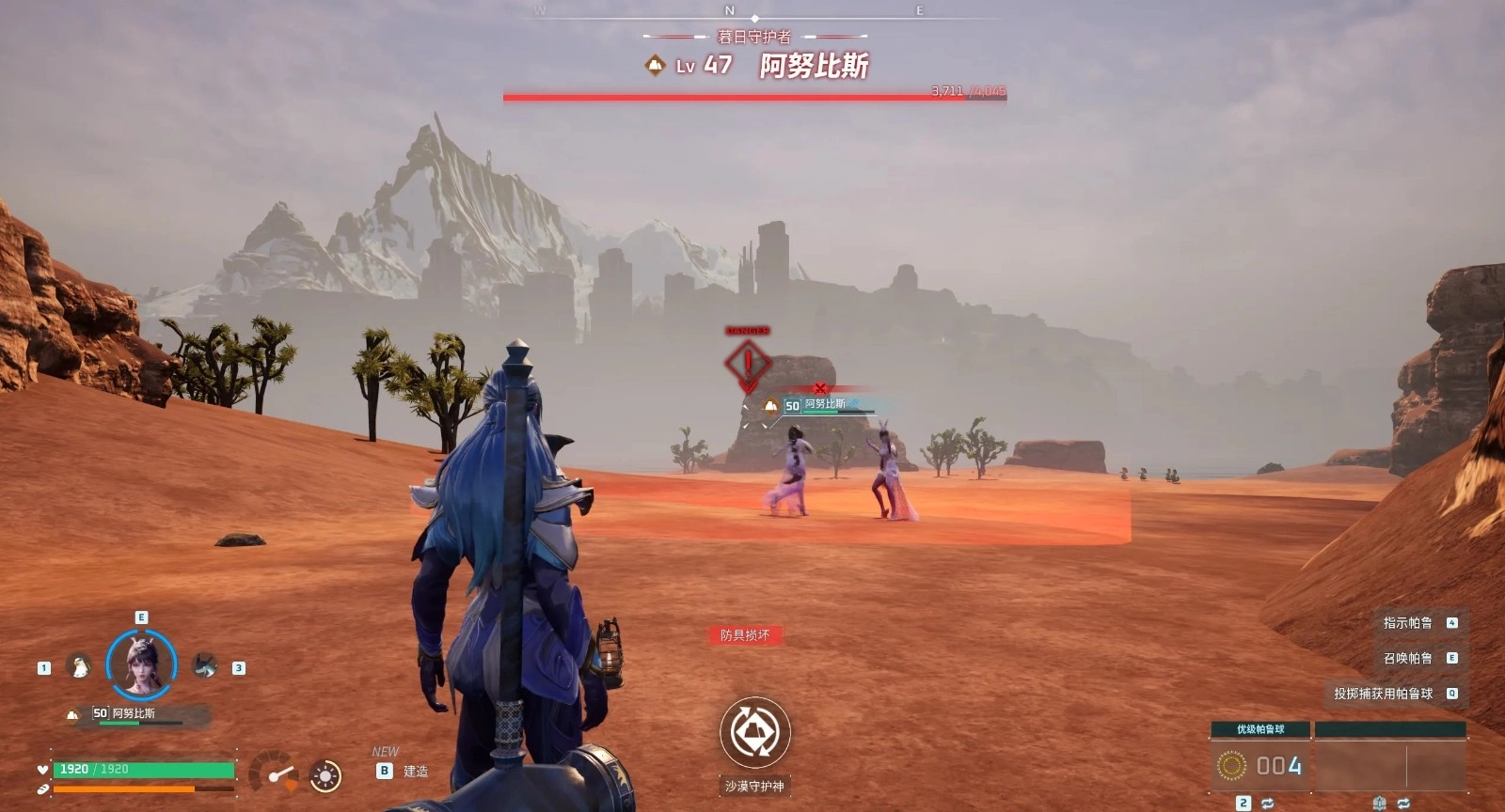 幻兽帕鲁阿努比斯小舞MOD游戏官方版图2