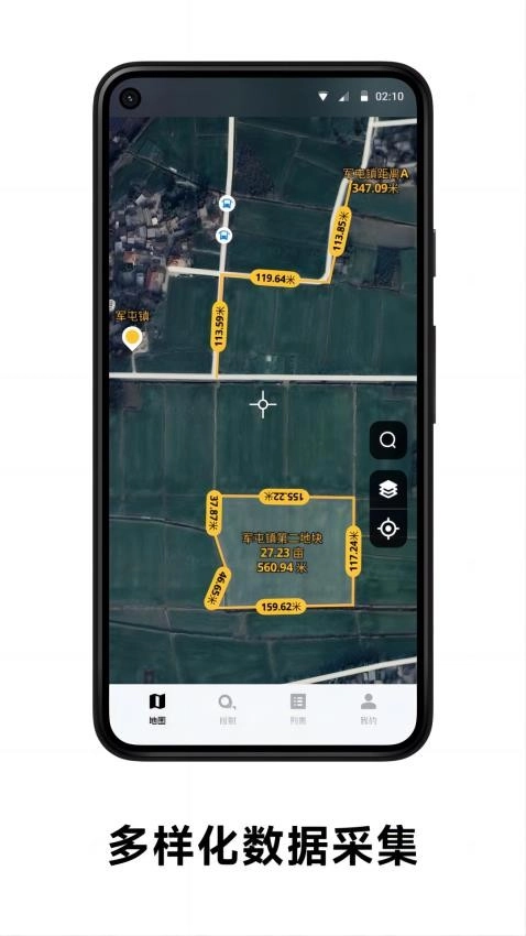 日新地图安卓版