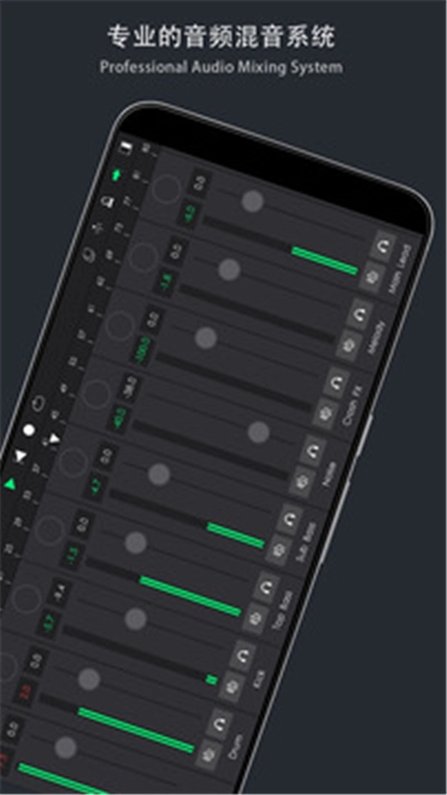音乐制作工坊原版图2