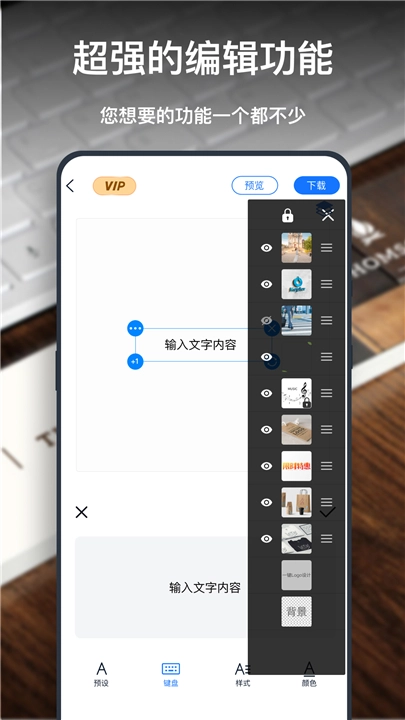 一键logo设计安卓版图2