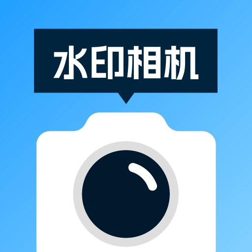 相机带时间安卓免费版