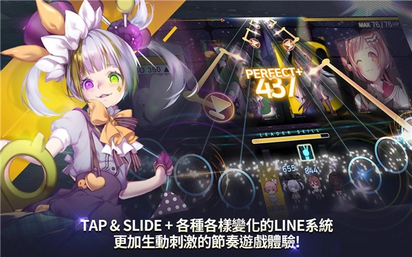 音速出击(Tapsonic TOP)安卓官方版