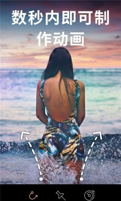 Motionleap安卓免费版