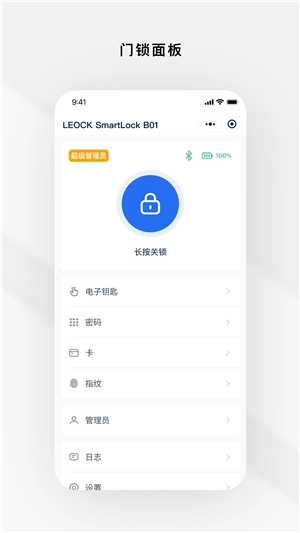 Gsmart 锁锁手机正版