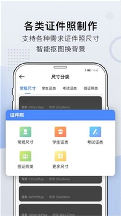 小熊文件工具箱正版(4)