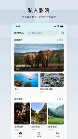 绿联云无广告版