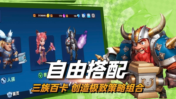 决战幻境官方最新版