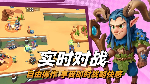 决战幻境官方最新版