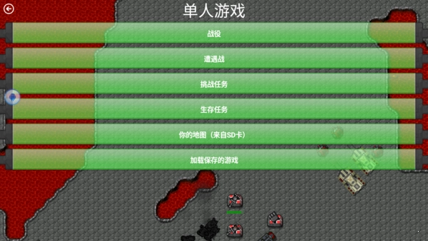 世纪之战(Age of War)图1