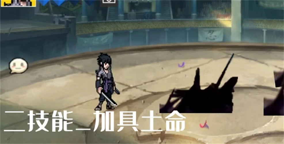 像素火影须佐能乎佐助图2