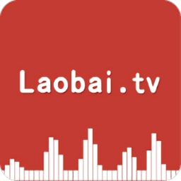 老白故事手机免费版