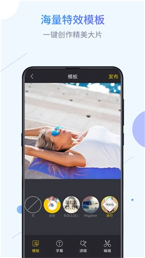 迅捷录屏大师免费版图3