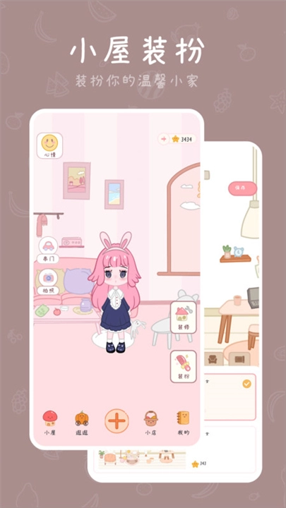 千千手帐免费原版