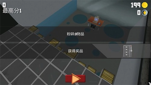 超级粉碎办公室手游版