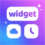 奇妙小组件免费版