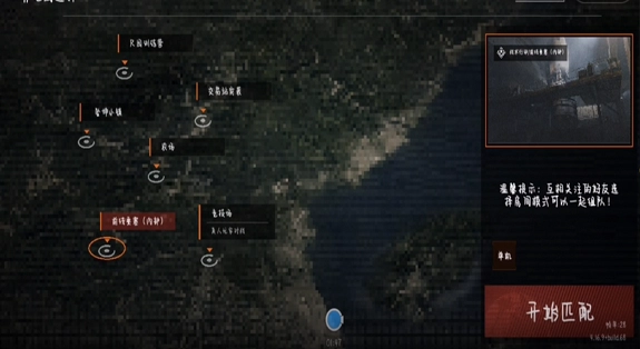 坤坤突围手游免费版