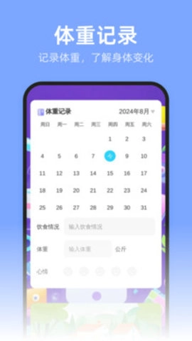 每日扫描仪通用版