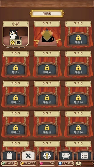 猫咪咖啡店(Cat Cafe)游戏最新版