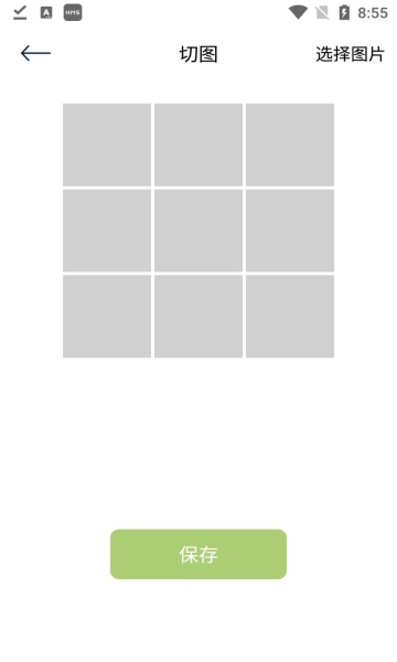 千娇相机直装版图1