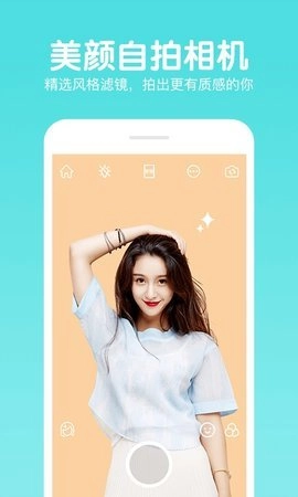 快云P图编辑安卓版