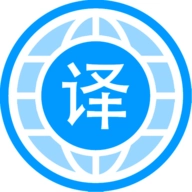 自动翻译器手机免费版