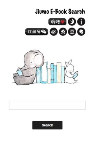 鸠摩搜书手机免费版图1