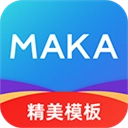 MAKA设计手机版