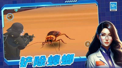 战斗精英出击安卓官方版