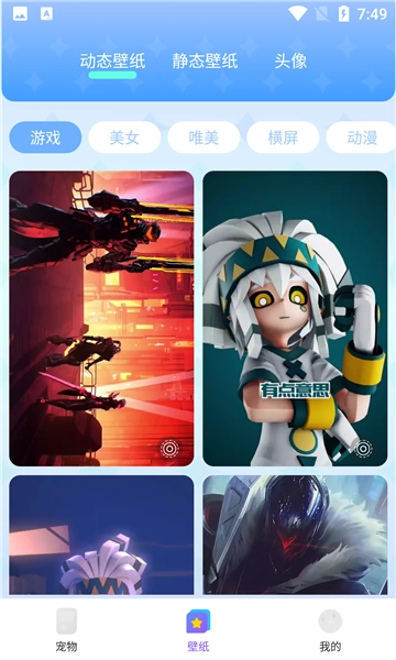 图图宠物官方最新版