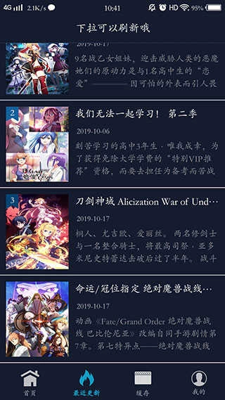 ZzzFun免费版图3