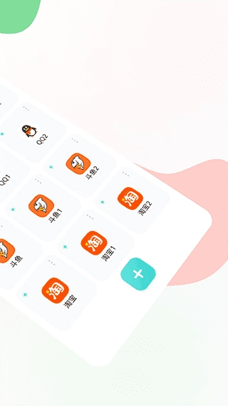 麻吉分身官方版