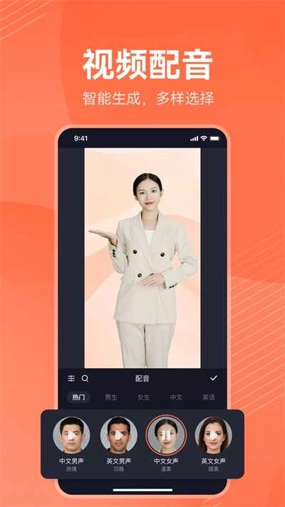 万兴播爆官方最新版