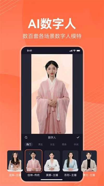 万兴播爆官方最新版