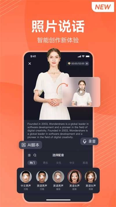 万兴播爆官方最新版