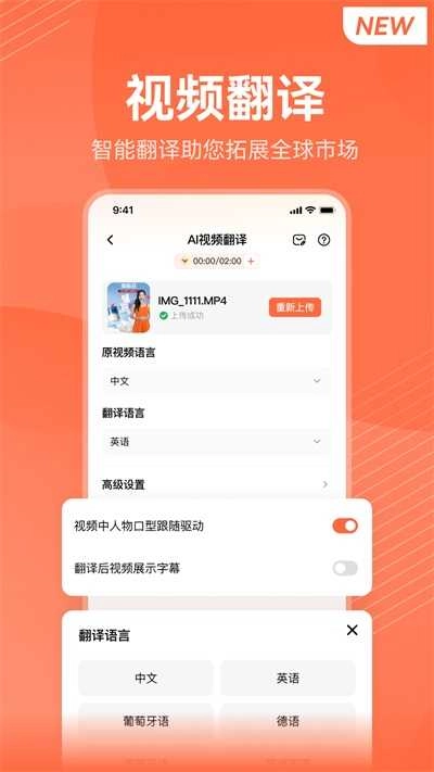 万兴播爆官方最新版